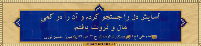 آبی آرام معنویت (24)