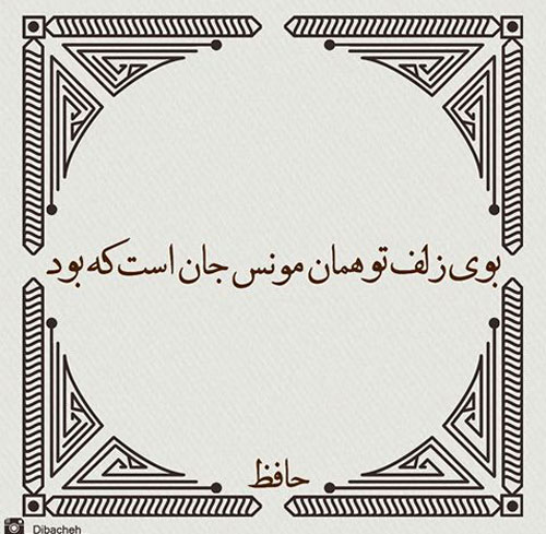 مینی شعر (155)