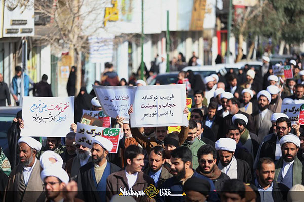 سریال پلاکارد‌ها در قم؛ این بار تهدید جهرمی!
