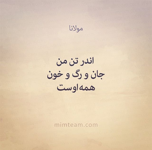 مینی شعر (428)