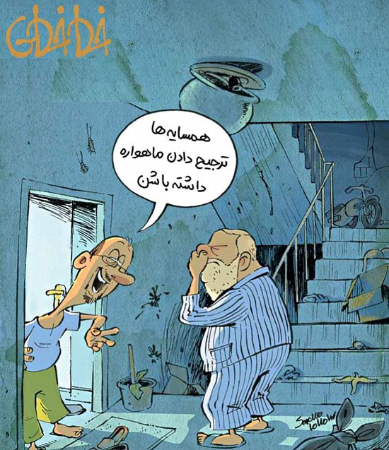کارتون: بازداشت به خاطر ماهواره!