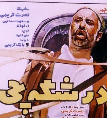 بررسی موسیقی فیلم های کمدی در ایران