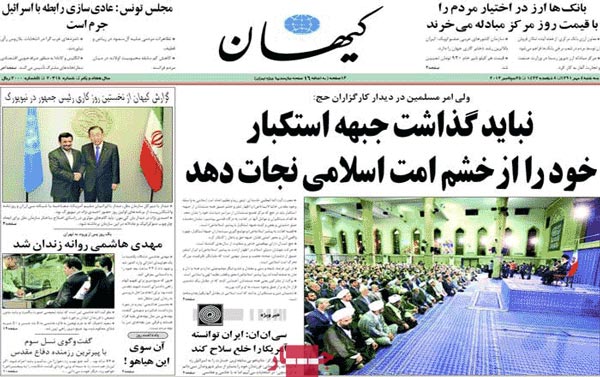 عناوین روزنامه های امروز 91/7/4
