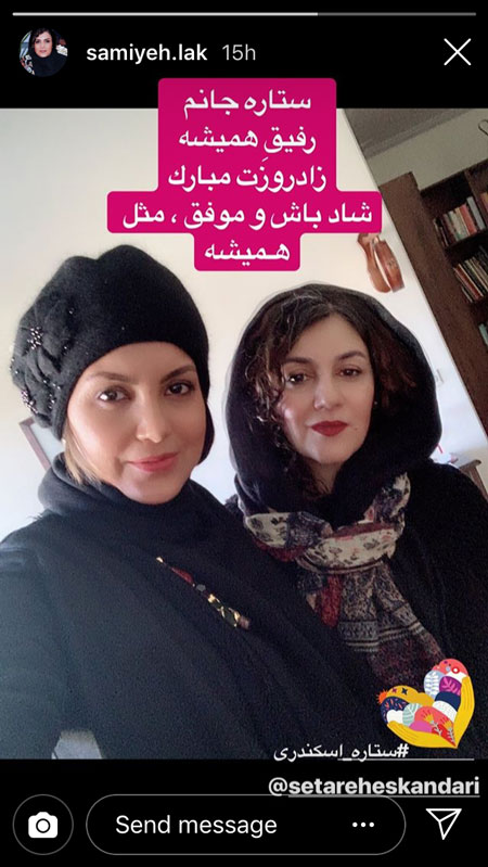 چهره‌ها در شبکه‌های اجتماعی؛ شمس باشید!