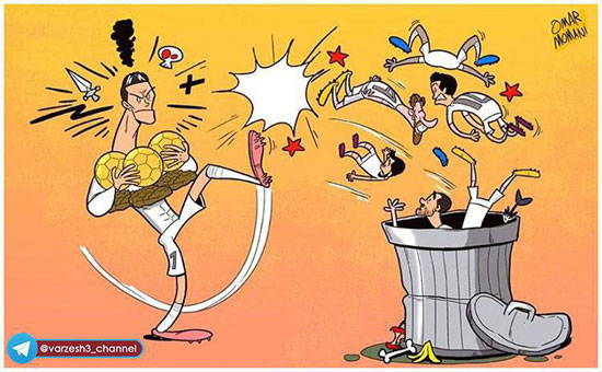 کارتون: وقتی رونالدو عصبانی می‌شود