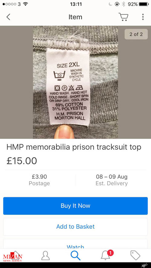 فروش لباس زندانیان مشهور