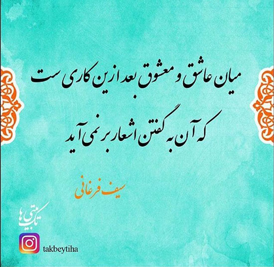 مینی شعر (271)