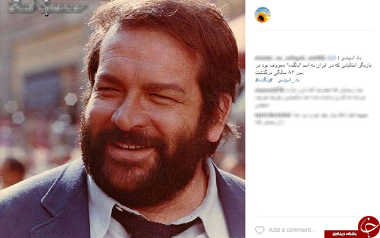 واکنش کاربران ایرانی به درگذشت پاگنده