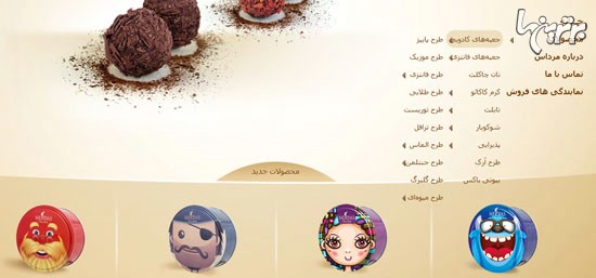 گزارش برترین‌ها از شکلاتی‌ترین سایت‌های ایرانی