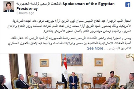 تلاش آمریکا و مصر برای تقویت همکاری نظامی