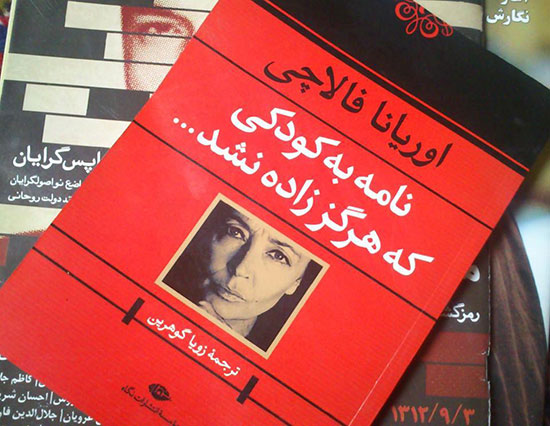 پاراگراف کتاب (127)