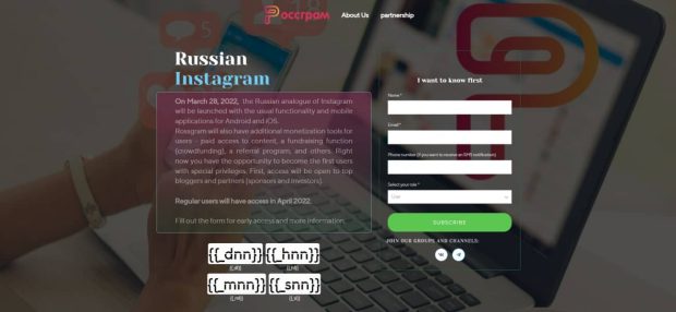 جانشین روسی اینستاگرام عرضه می‌شود!