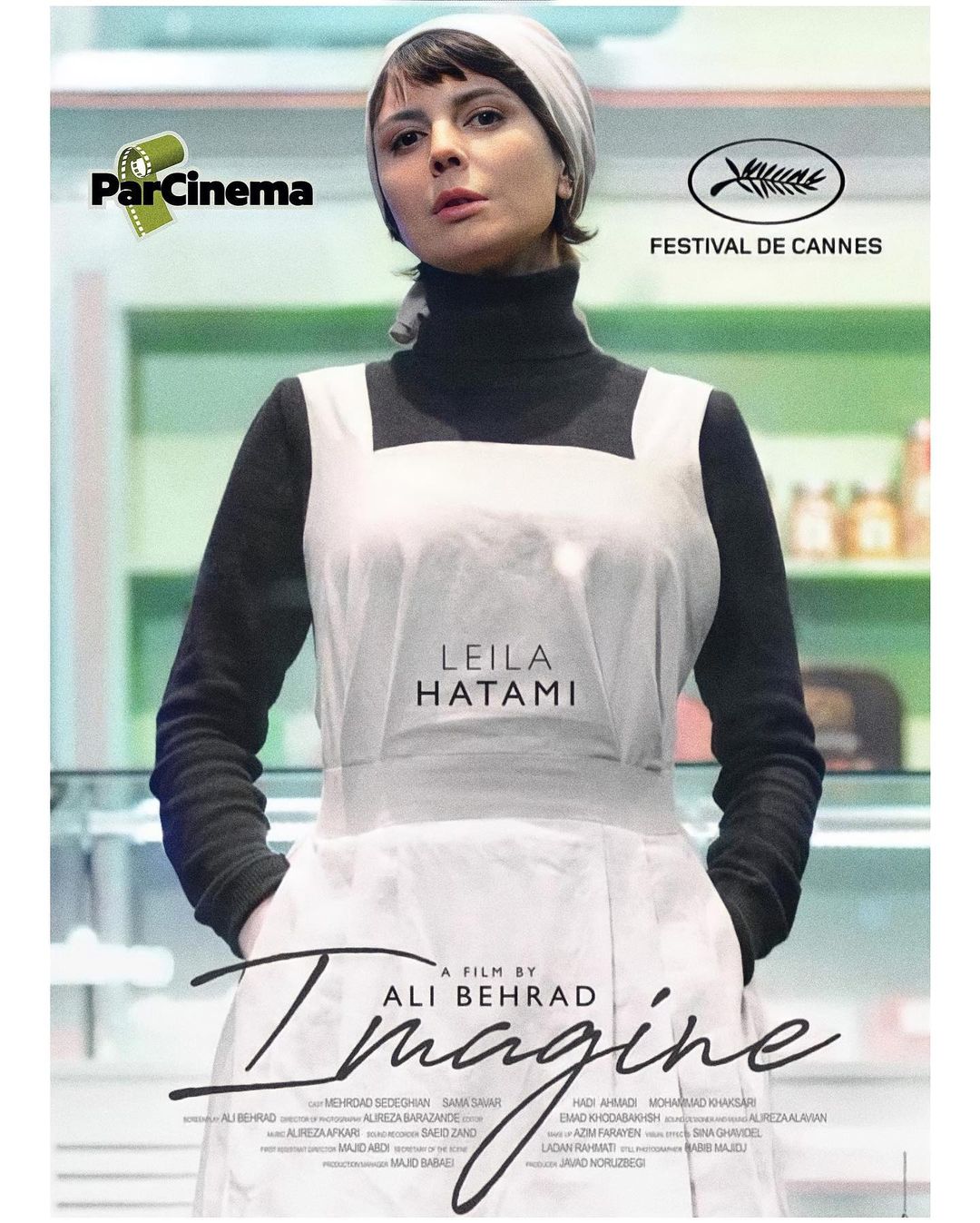 عکس جالب لیلا حاتمی روی پوستر فیلم جدیدش