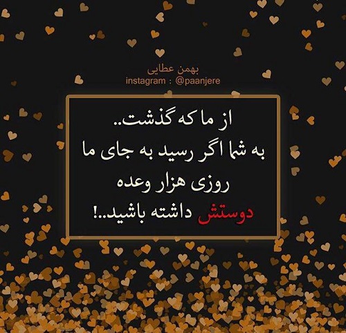 مینی شعر (165)