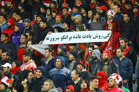 کنایه هواداران پرسپولیس به کی روش!