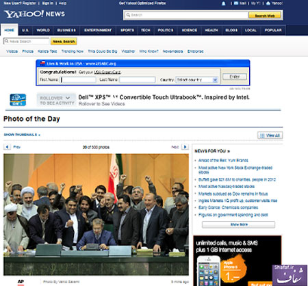 تصاویر:جلسه استیضاح وزیر کار عکس روز یاهو