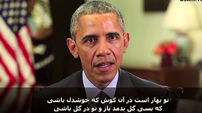 پیام نوروزی باراک اوباما به مردم و سران ایران