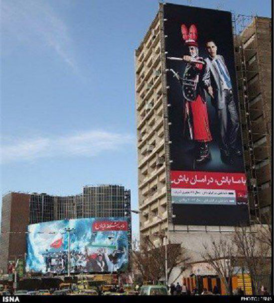 بیلبوردهای ضد برجام شهرداری تهران