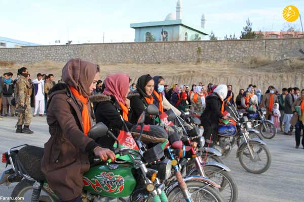 موتورسواری زنان افغان در برابر چشمان مردان