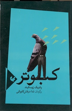 پاراگراف کتاب (16) پاراگراف کتاب (16)
