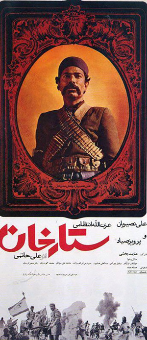 اولین پوسترهای سینمای ایران