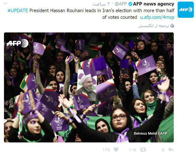 خبرگزاری فرانسه: روحانی در صدر است