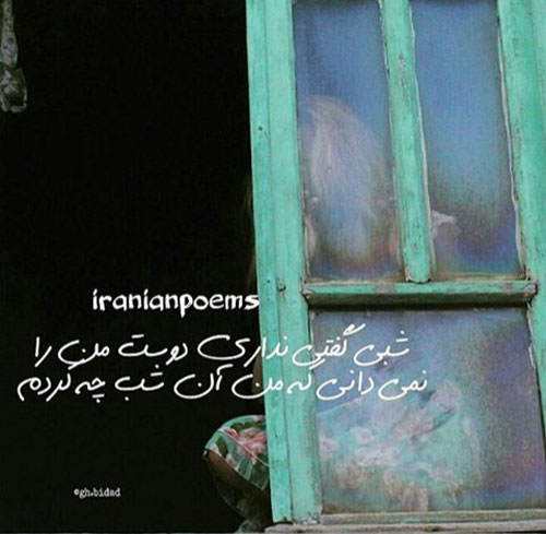 مینی شعر (146)