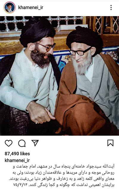 عکس پدر آیت‌الله‌ خامنه‌ای در پُست دفتر رهبری