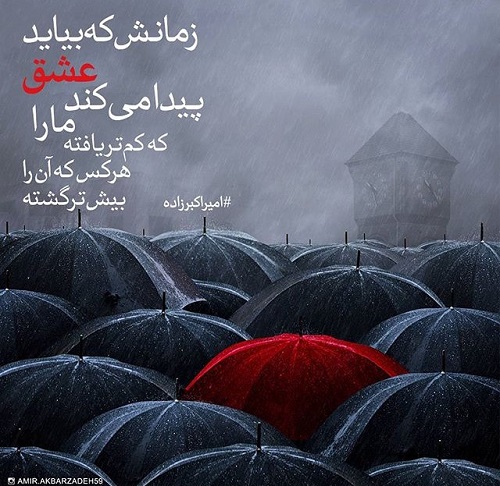 مینی شعر (176)