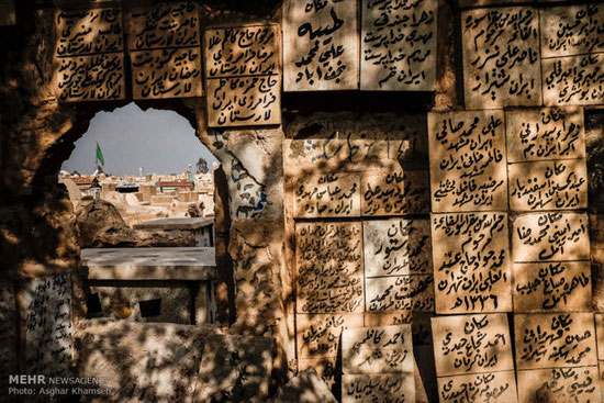 اینجا «وادی السلام» است +عکس