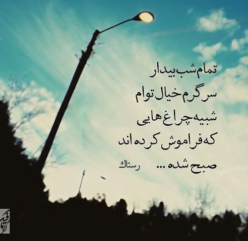 مینی شعر (176)