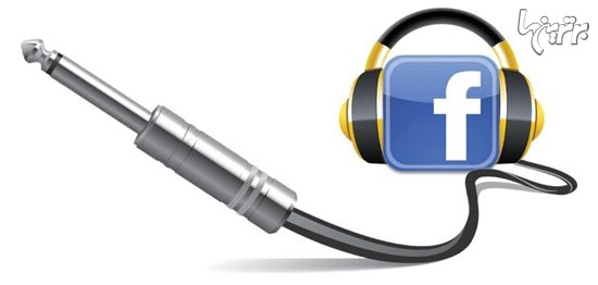 فیس بوک موزیکال، رویای جدید زوکربرگ
