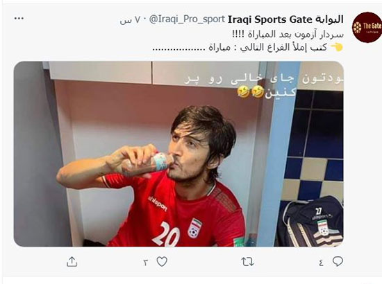بازتاب کری‌خوانی آزمون برای عراقی‌ها