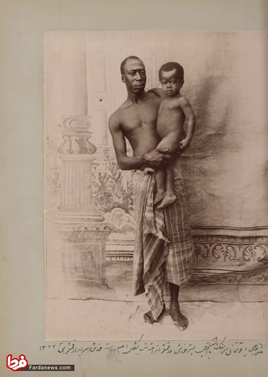 بردگان آفریقایی در حرمسرای ناصری