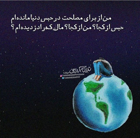 مینی شعر (263)