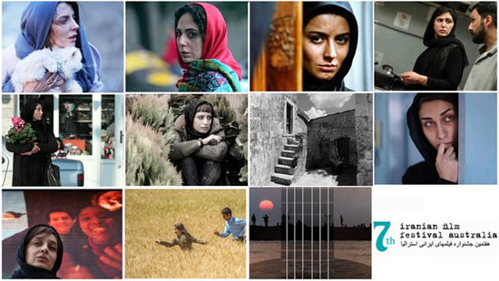 نمایش 11 فیلم برگزیده سینمای ایران در استرالیا