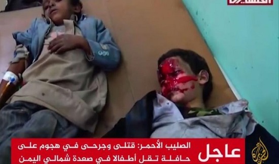 ۴۳ کشته در حمله سعودی‌ها به کودکان یمنی