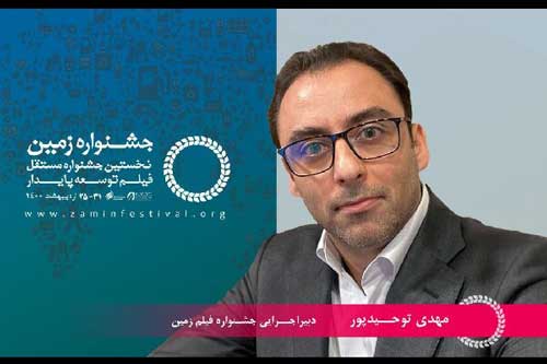 اهداء نشان دکتر فرور در یک جشنواره سینمایی