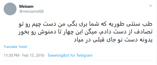 شوخی‌های جالب شبکه‌های اجتماعی؛