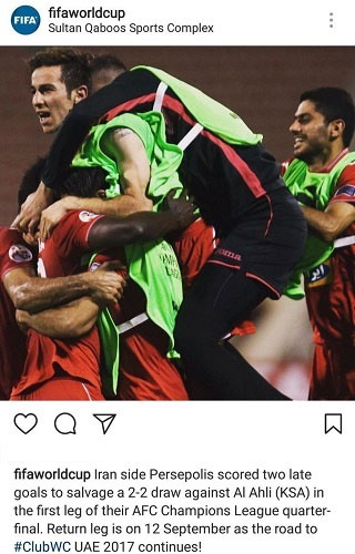 واکنش فیفا به تساوی پرسپولیس مقابل الاهلی