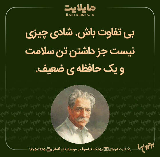 هایلایت (۵۱۶)