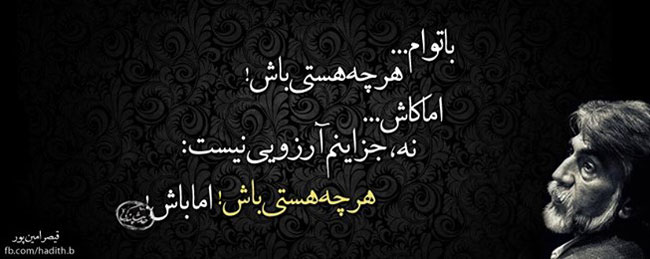 مینی شعر (57)