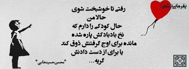 مینی شعر (56)