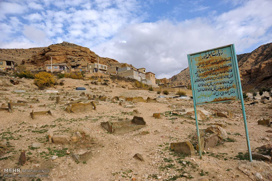 عکس: روستای فارسیان