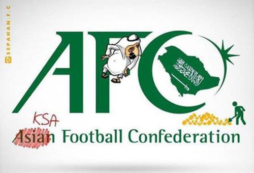 کارتون: پیوند عربستان و AFC!