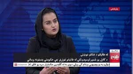 مجری معروفِ زن افغانستان از کشور فرار کرد