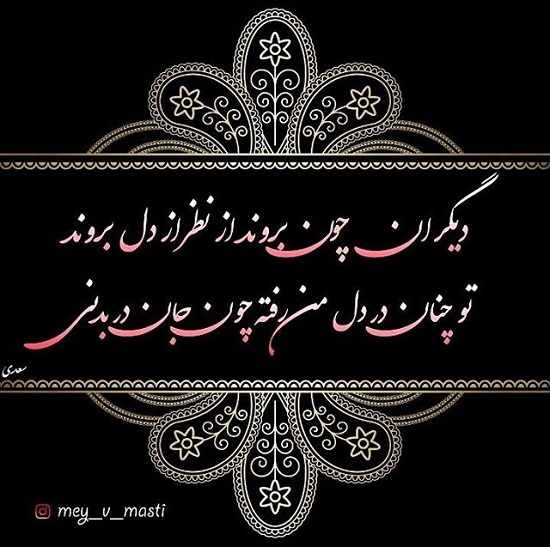 مینی شعر (417)