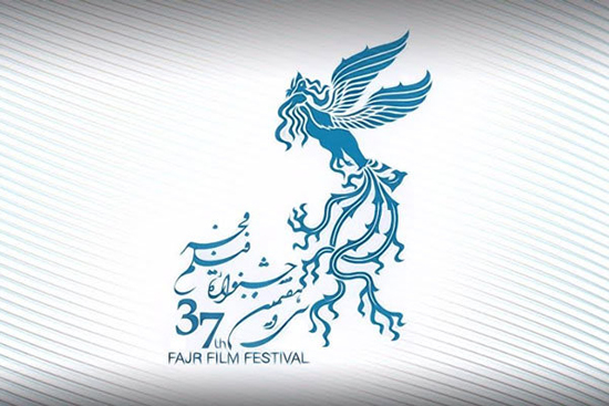 جشنواره ملی فیلم فجر ۱۲ روزه شد