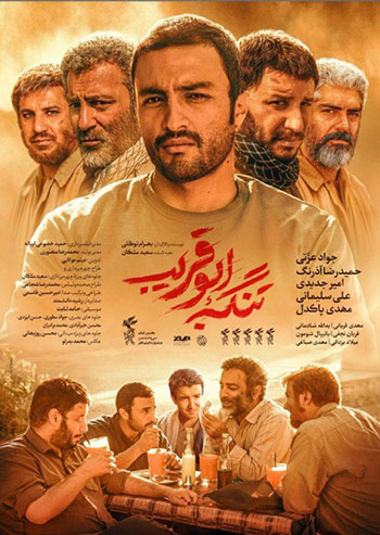 امیر جدیدی؛ جذاب‌ترین پسر سینمای ایران