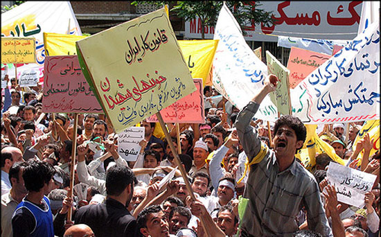 اعتراض و اعتصاب های بی نتیجه‌ی کارگران در ایران
